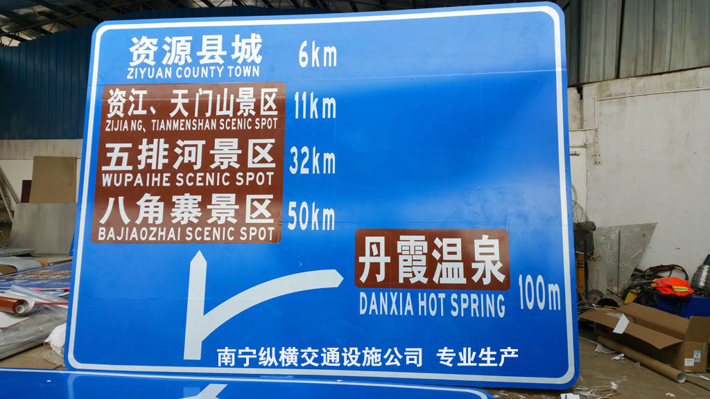 旅游標(biāo)志